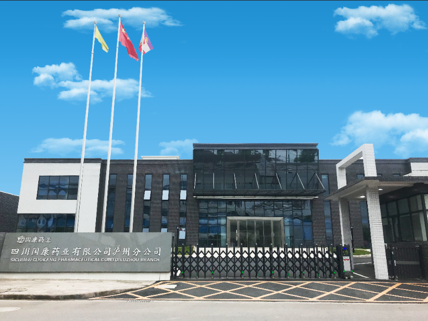 leyu乐鱼·官方web站登录入口泸州分公司